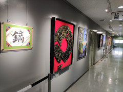 第1回鎬（しのぎ）展①